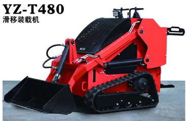 河南YZ-T480滑移裝載機
