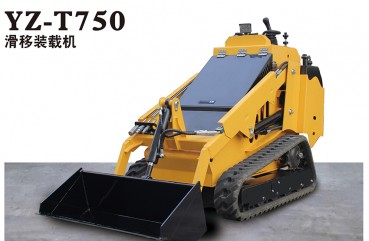 河南YZ-T750滑移裝載機