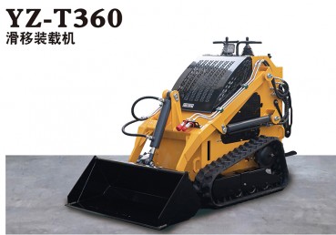 河南YZ-T360 滑移裝載機